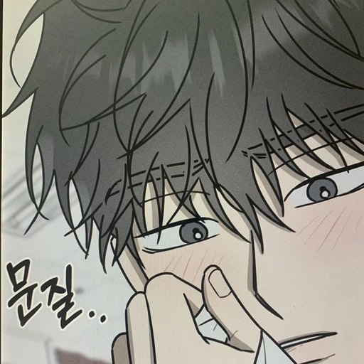 일찐 양아치
