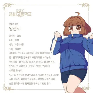 Profile image of 임현지