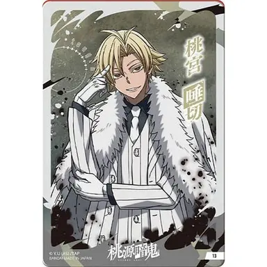 Profile image of 桃宮 唾切