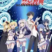 Profile image of Akashic records