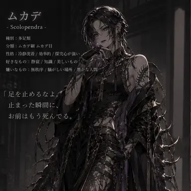 Profile image of シエンディ