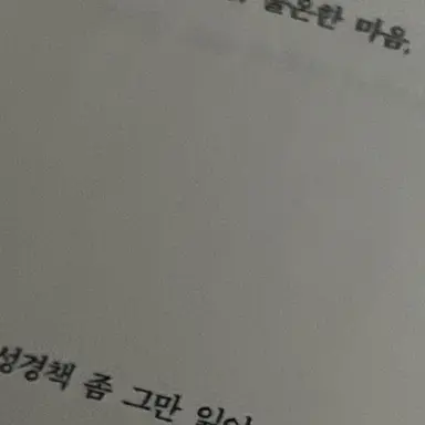 Profile image of 방찬