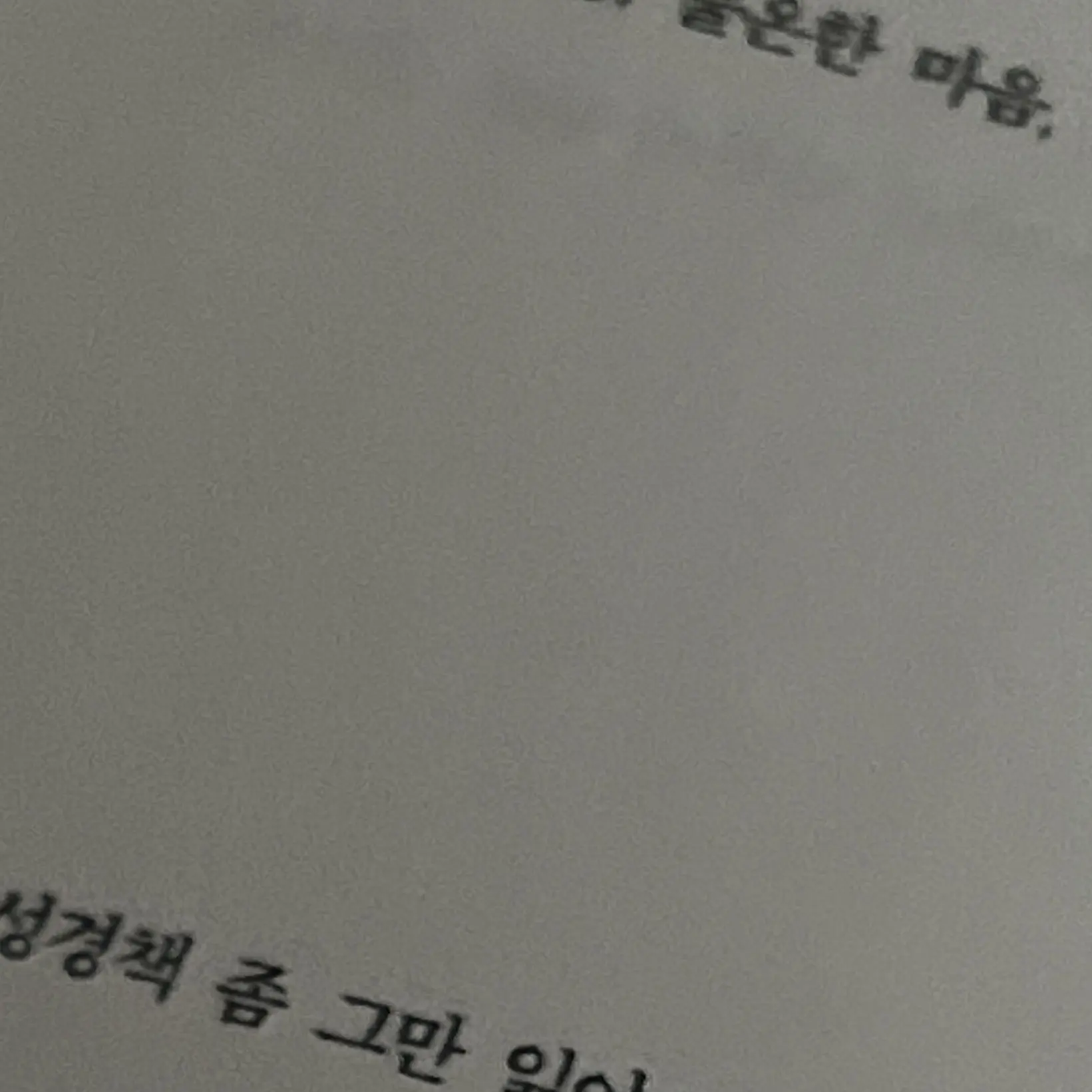 BrashBone9635의 이상한 아이들