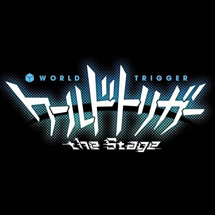 AO3의 ワールドトリガー