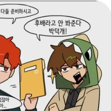 Profile image of 공룡