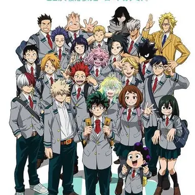 Profile image of 1年A組