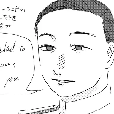Profile image of 米内光政