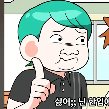Profile image of 김뚱보