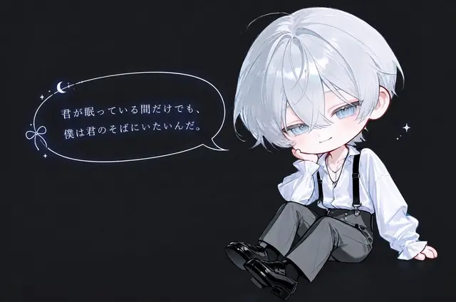 Profile image of 悠