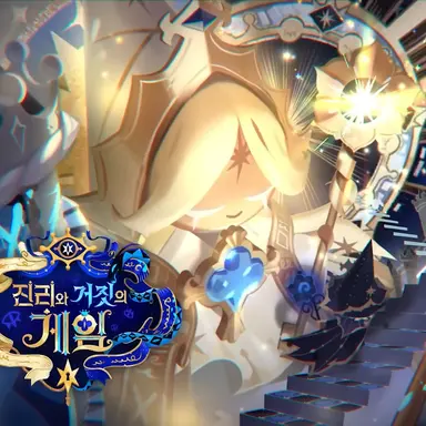 Profile image of 퓨어바닐라 쿠키