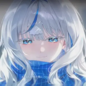 clone의 ❄️아오쿠모 린❄️