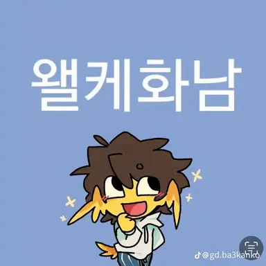 Profile image of 셰들레츠키