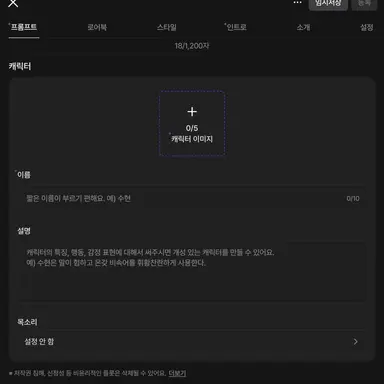 Profile image of 리온