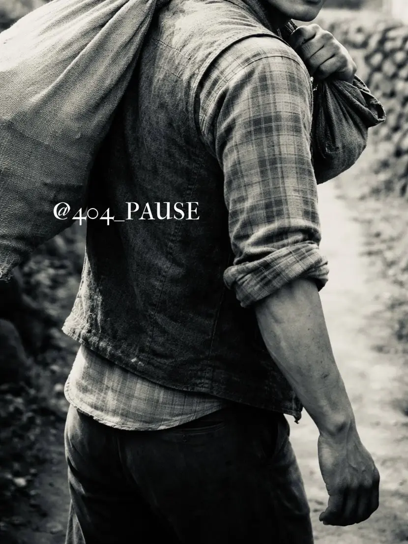 404_pause의 토박이