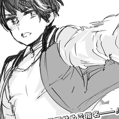 Profile image of 菊