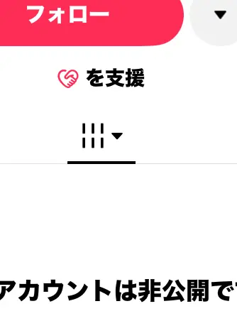anan...sokodame...의 やはり学校とは嫌われに。オ
