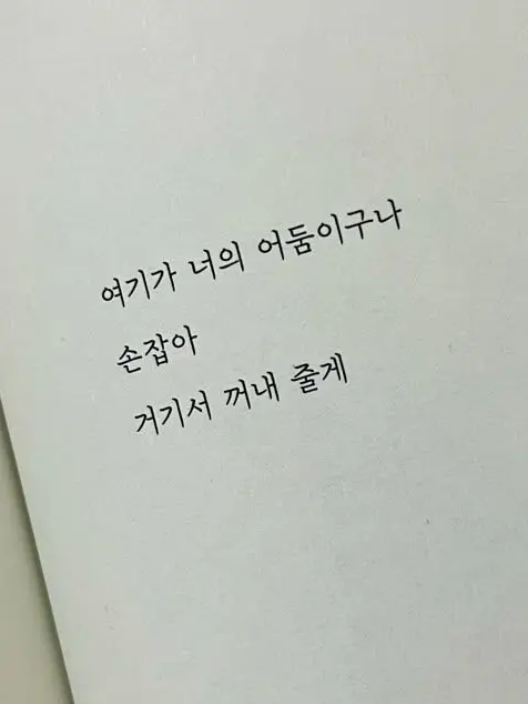 DirectCodec2233의 너의 옆에 있는 사람이 나였으면 한다