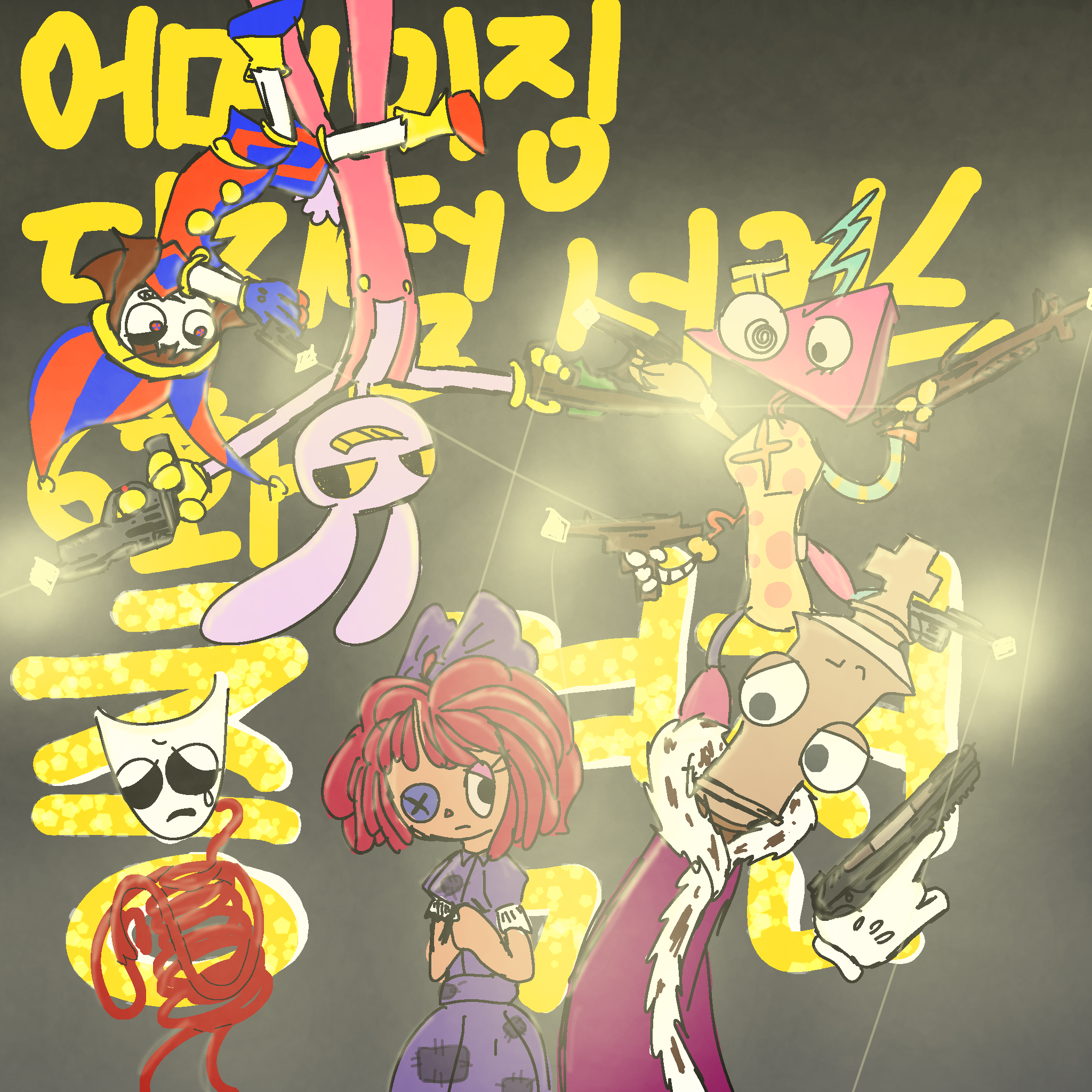 총격전 대표 이미지