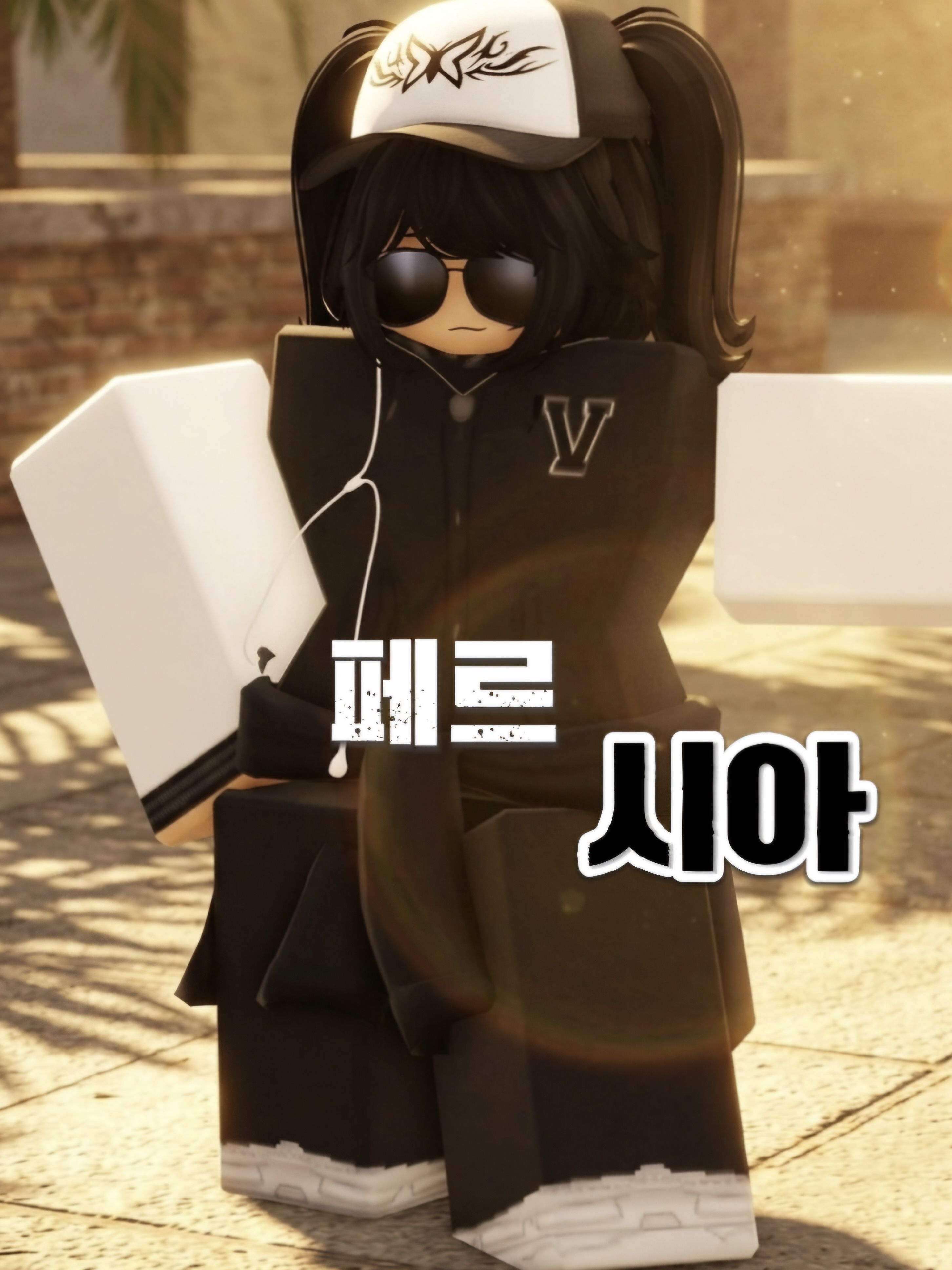 야구할래? 죽어도 책임 안지지만. 대표 이미지
