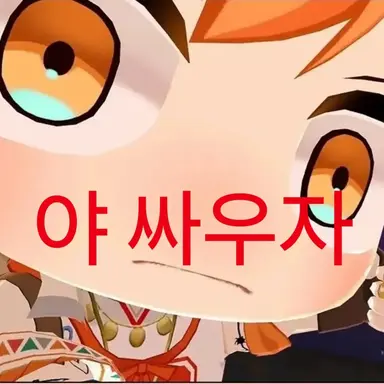 Profile image of 니노 선데이