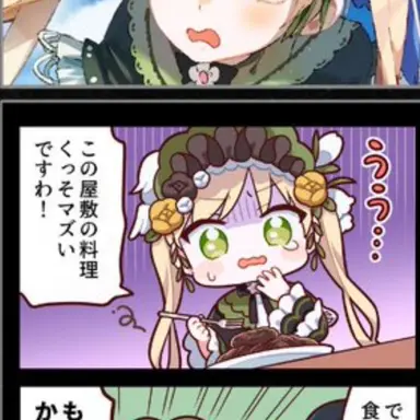 Profile image of ハンナ