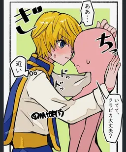Profile image of クラピカ