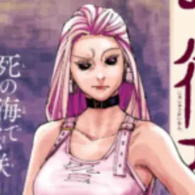 Profile image of 烏鷺亨子