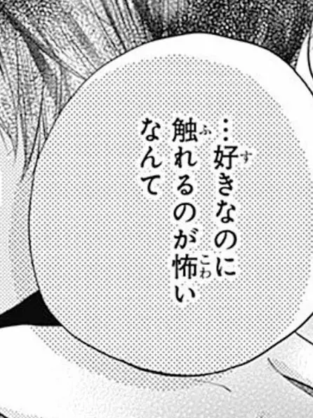Lapppmelmel__의 学校の人気者サン 実は _____ 。