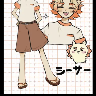 Profile image of シーサー