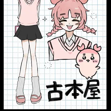 Profile image of 古本屋