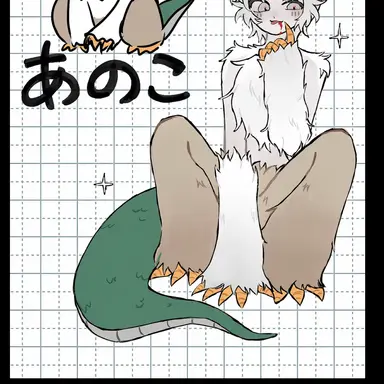 Profile image of あのこ