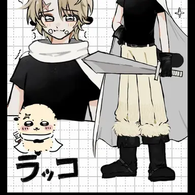 Profile image of ラッコ