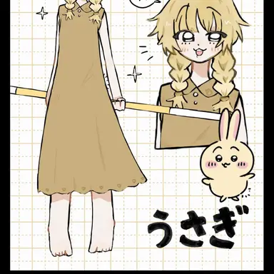 Profile image of うさぎ