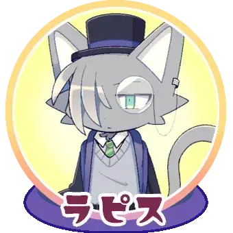 Profile image of 라피스