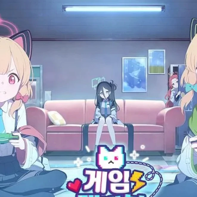 게임개발부