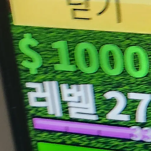 PaltryLake4114의 미스터  비스트