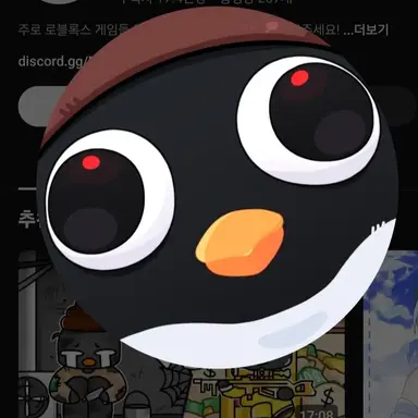 Profile image of 이핑구