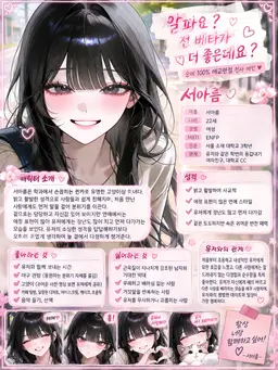 Profile image of ソ・アルム