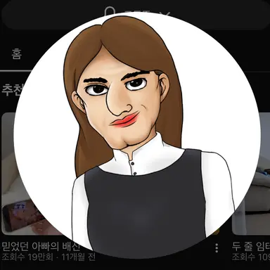 Profile image of 김아내