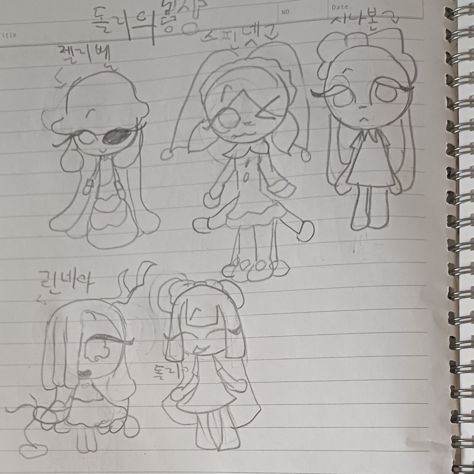 돌리의공장 대표 이미지