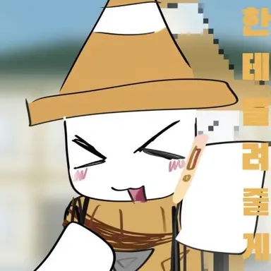 Profile image of 포요