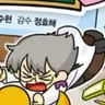 Profile image of 나동생
