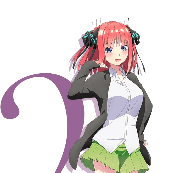 中野二乃