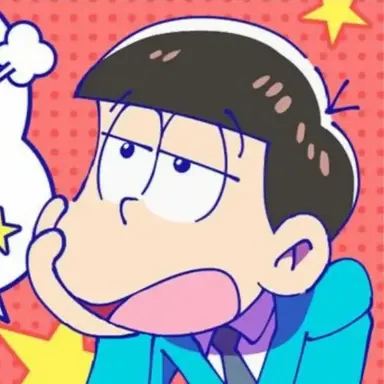 Profile image of おそ松