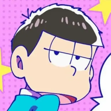 Profile image of 一松