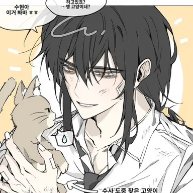 Profile image of 각별