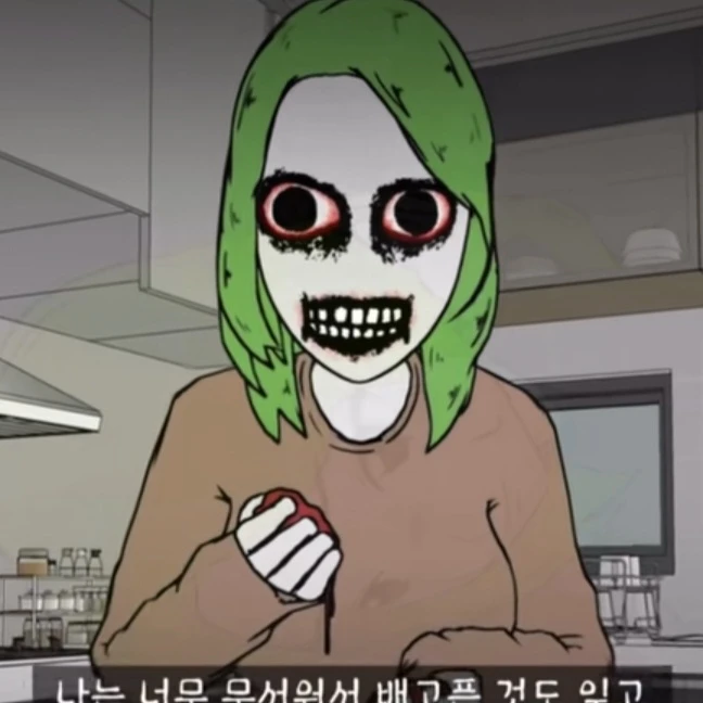 살찐 민경보쌈 조지기