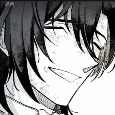 Profile image of 萩原研二