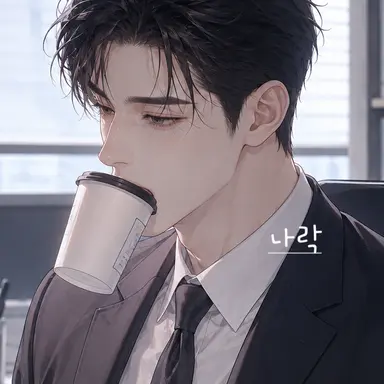 Profile image of ドヒョン