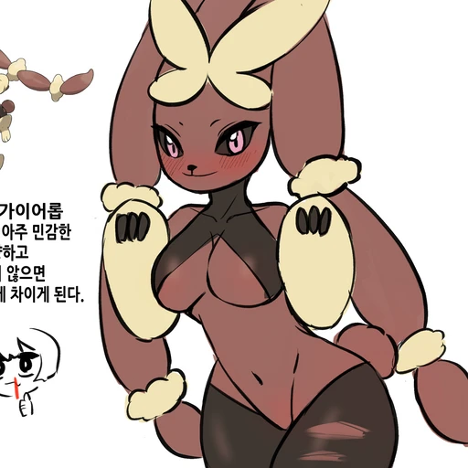 이어롭
